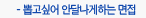 뽑고싶어 안달나게하는 면접